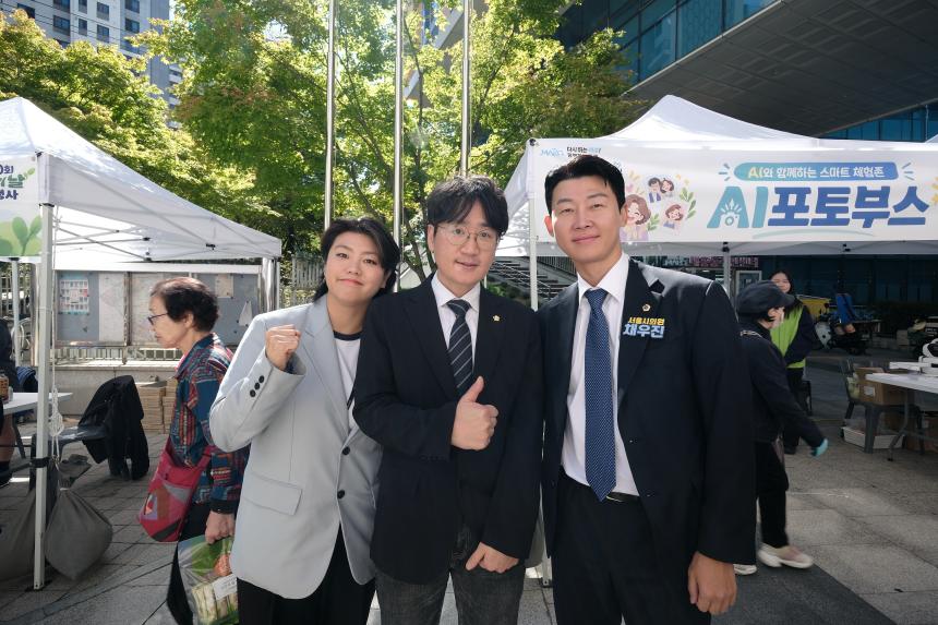 제30회 노인의날 기념식 - 31