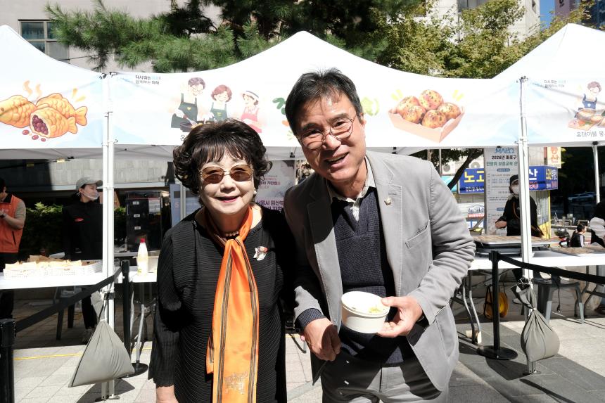 제30회 노인의날 기념식 - 33