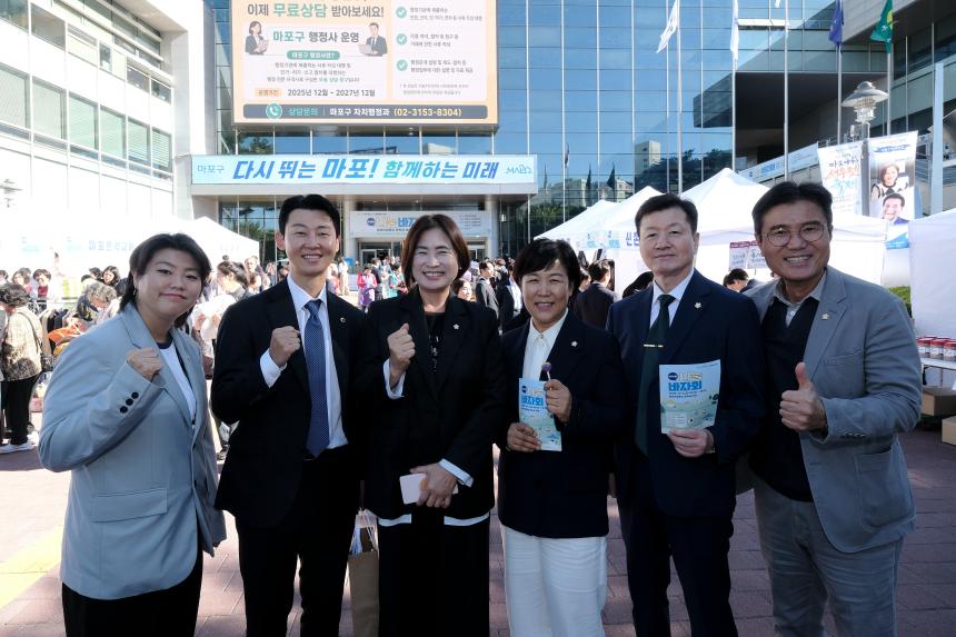 제10회 나눔바자회 - 38