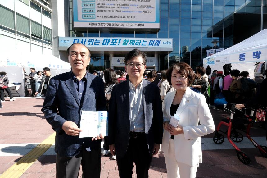 제10회 나눔바자회 - 39