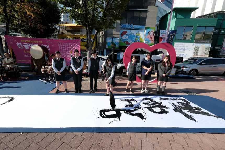 한글멋글씨전 - 21