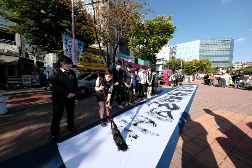 한글멋글씨전 - 25