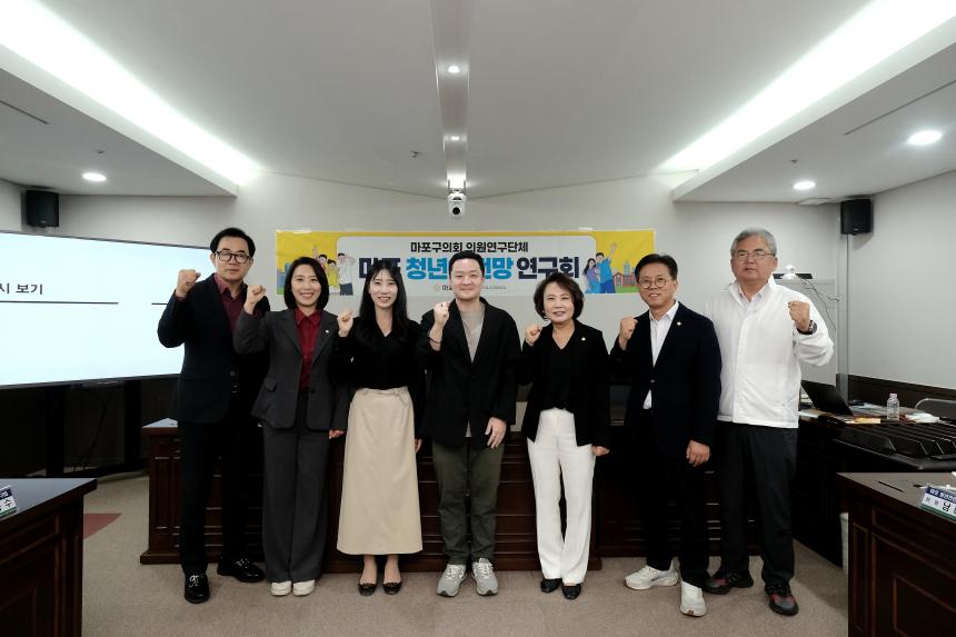 마포청년안전망 연구회 간담회