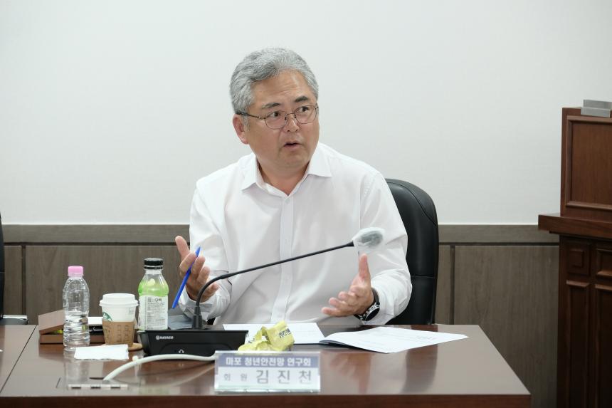마포청년안전망 연구회 간담회 - 6