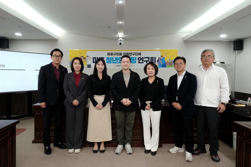마포청년안전망 연구회 간담회 - 14