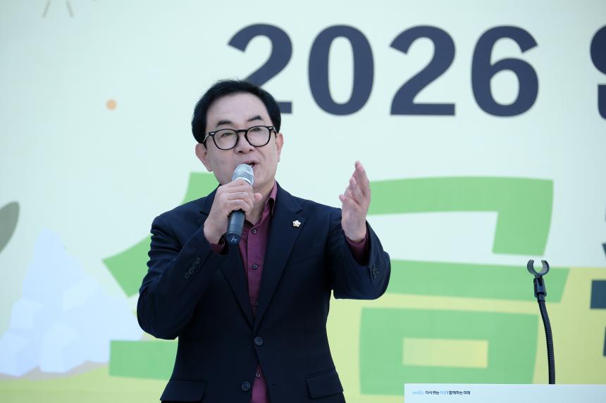 2026 염리동 소금축제 - 17