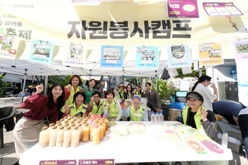 2026 염리동 소금축제 - 37
