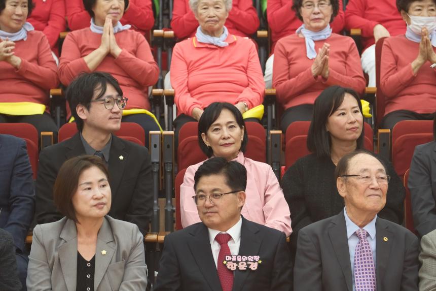 대한노인회 마포지회  프로그램 발표회 - 10