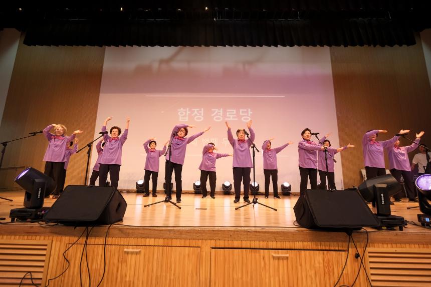 대한노인회 마포지회  프로그램 발표회 - 26