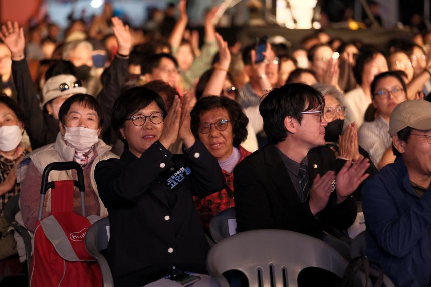 마포나루 문화콘서트 / 다시 뛰는 마포, 함께 부르는 노래- 제19회 마포나루 새우젓축제 - 13