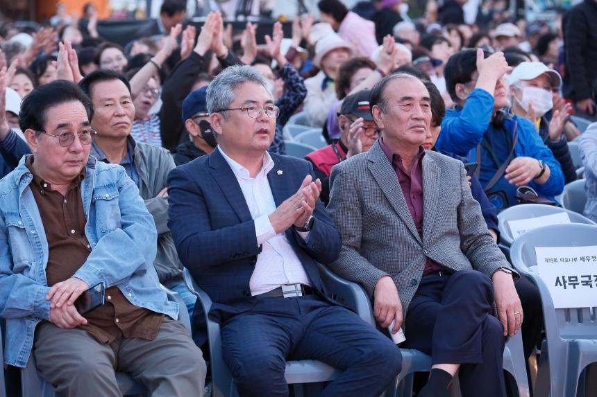 마포나루 문화콘서트 / 다시 뛰는 마포, 함께 부르는 노래- 제19회 마포나루 새우젓축제 - 20