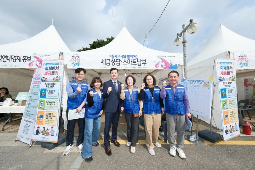 제19회 마포나루 새우젓축제- 입항재현 - 31