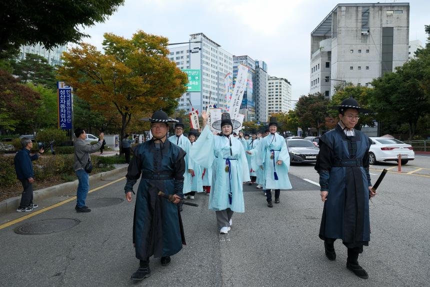 제19회 마포나루 새우젓축제- 퍼레이드 - 6