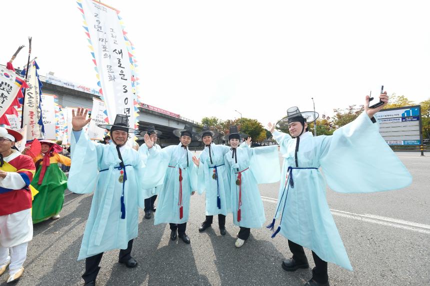 제19회 마포나루 새우젓축제- 퍼레이드 - 44