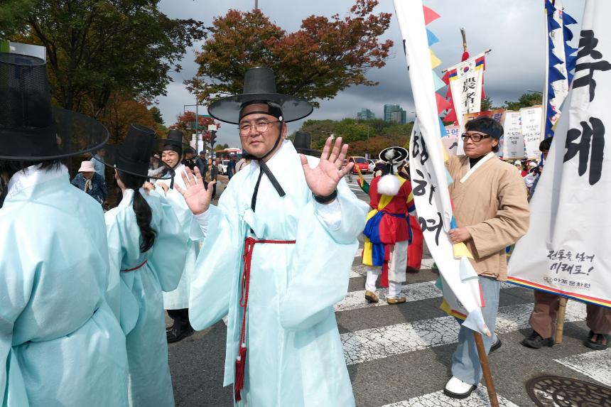 제19회 마포나루 새우젓축제- 퍼레이드 - 48