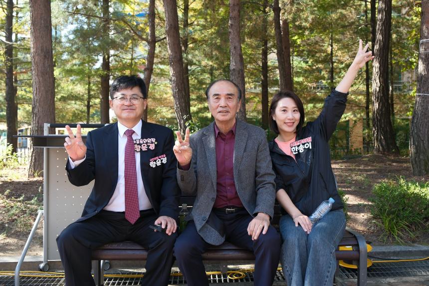 제13회 유아숲가족축제 - 13