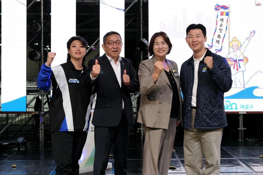 엄마아빠 노래자랑- 제19회 마포나루 새우젓축제 - 53