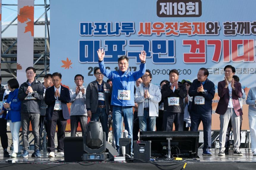제19회 마포구민 걷기대회 - 제19회 마포나루 새우젓축제 - 14