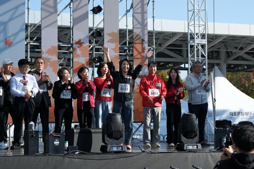 제19회 마포구민 걷기대회 - 제19회 마포나루 새우젓축제 - 20