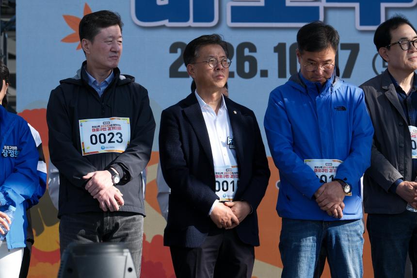 제19회 마포구민 걷기대회 - 제19회 마포나루 새우젓축제 - 33