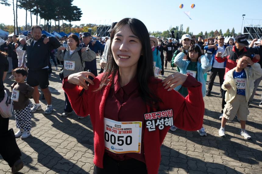 제19회 마포구민 걷기대회 - 제19회 마포나루 새우젓축제 - 42