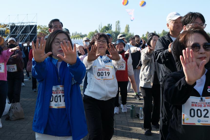 제19회 마포구민 걷기대회 - 제19회 마포나루 새우젓축제 - 56