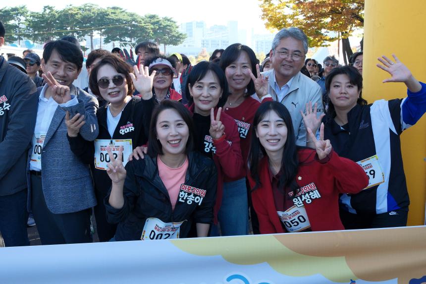 제19회 마포구민 걷기대회 - 제19회 마포나루 새우젓축제 - 59