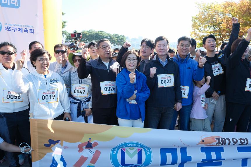 제19회 마포구민 걷기대회 - 제19회 마포나루 새우젓축제 - 61