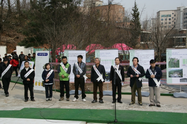 주민과 함께하는 성미산공원화사업 착공 기념 나무심기행사
