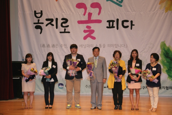 2013 마포구 사회복지대회 - 5