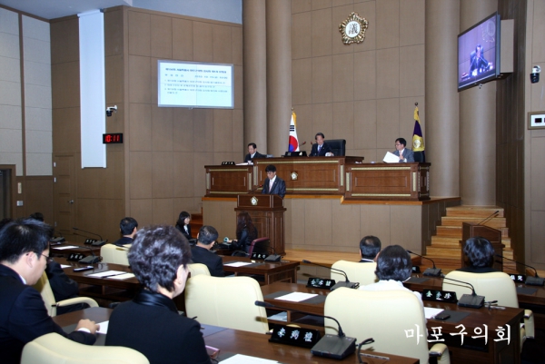 제156회 서울특별시 마포구의회 임시회 - 3