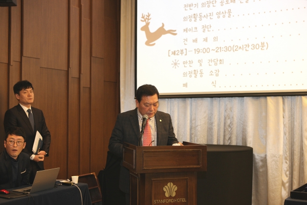 2016년 마포구의회 의정활동 결산간담회