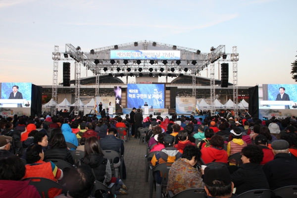 제25회 마포 구민의 날 기념식 - 1
