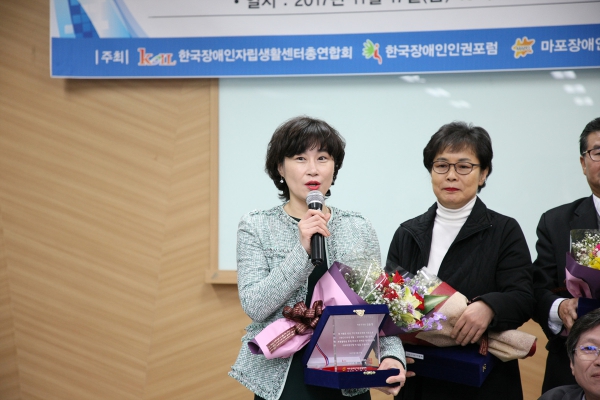 2017년 마포구의회 의정활동 모니터링 보고대회 - 22