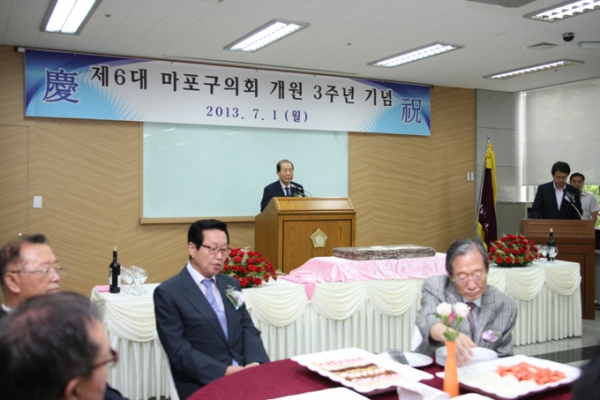 마포구의회 제6대 개원 3주년 기념식 - 9