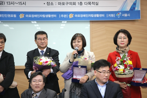 2017년 마포구의회 의정활동 모니터링 보고대회 - 6