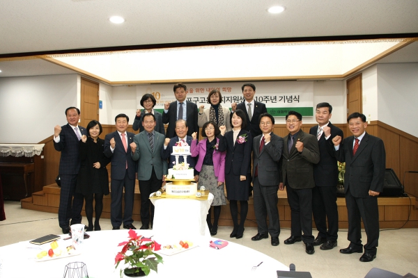 마포구 고용복지센터 10주년 기념식 - 3