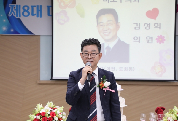 제8대 마포구의회 개원1주년 기념행사 - 14