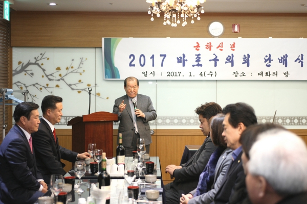 2017년 마포구의회 단배식 - 7