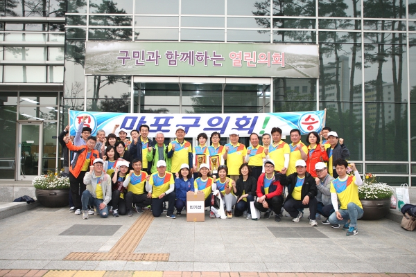 서울시 구의원 한마음 체육대회 - 10
