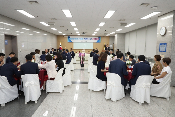 제8대 마포구의회 개원1주년 기념행사 - 6