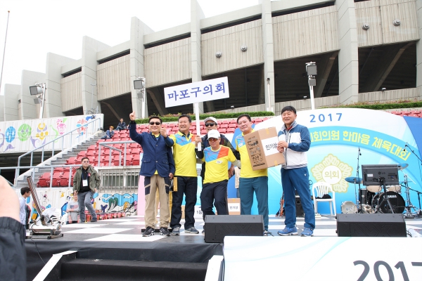 서울시 구의원 한마음 체육대회 - 9