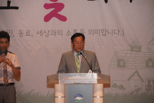 2013 마포구 사회복지대회 - 9