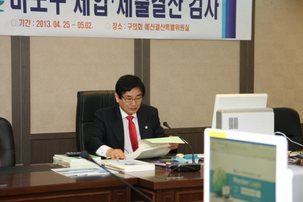 2012회계연도 결산검사위원 위촉장 수여식 - 15