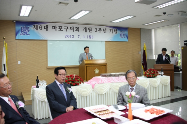 마포구의회 제6대 개원 3주년 기념식 - 8