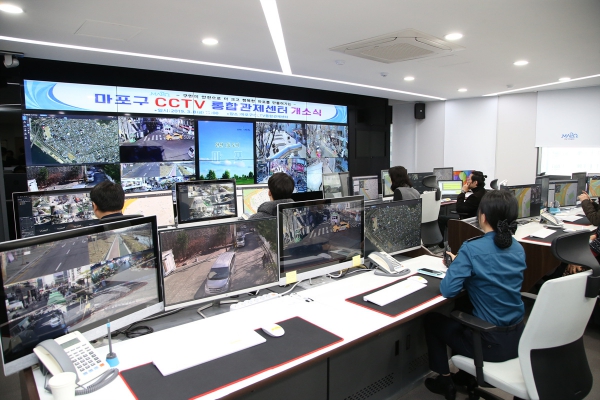 CCTV통합관제센터 이전 개소식 - 2