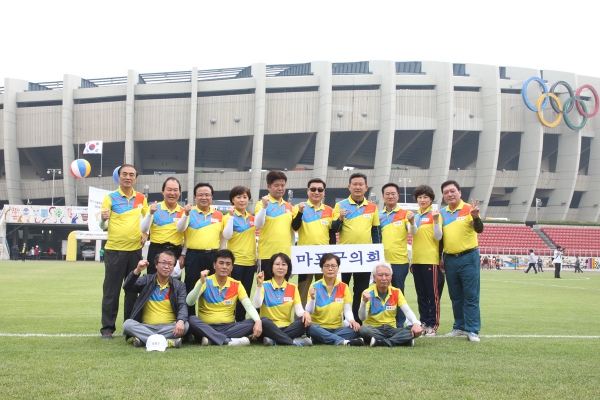 서울시 구의원 한마음 체육대회 - 1