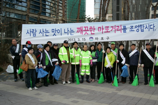 새봄맞이 범구민 참여 일제 대청소의 날 - 6