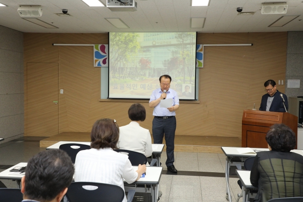 마포구의회 의정실무 교육 - 2