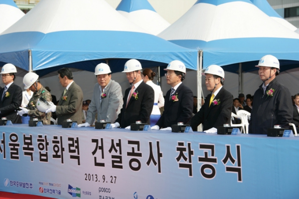 서울복합1.2호기착공식